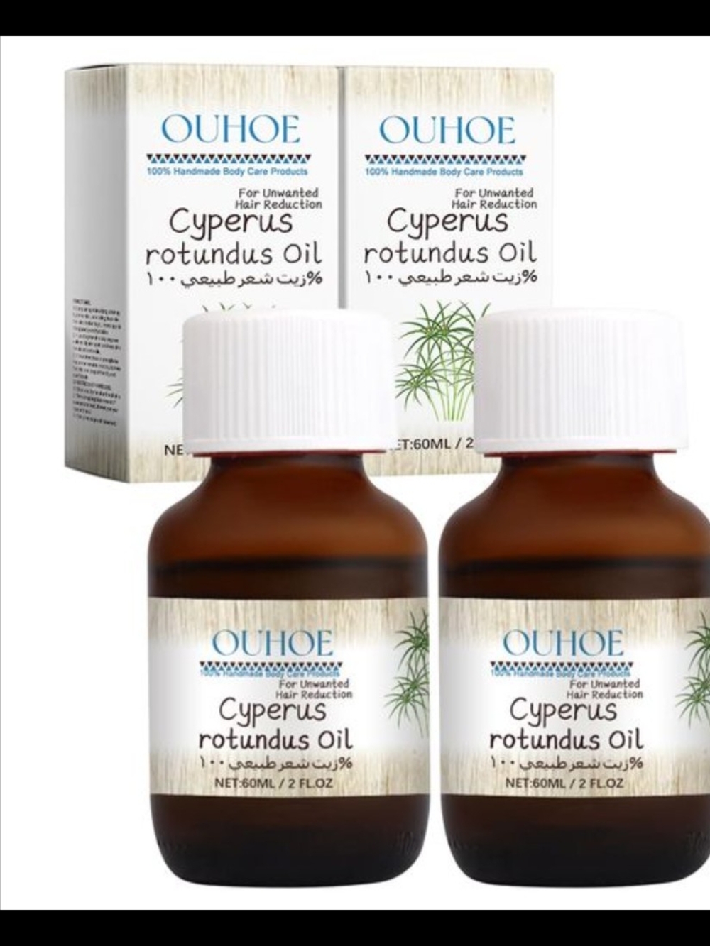 Cyperus Rotundus Oil - Brown Bottle Facial & Scalp Serum